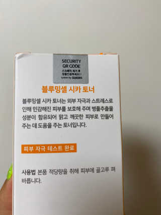 이진희님이 올린 리뷰 사진 1