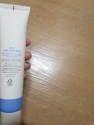 아미니 퍼펙트 딥세라 클렌저 — 4.5점을 준 리뷰어가 2020년 7월 올린 사용 사진