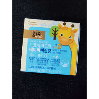 [풀무원베이비밀] 프로바이오락베이비 유산균 SET — 5점을 준 리뷰어가 2020년 10월 올린 사용 사진