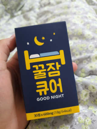 조은약초 꿀잠큐어 제주 감태추출물 감태정 600mg — 3점을 준 리뷰어가 2020년 4월 올린 사용 사진