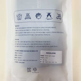 이노레이어 무봉제드로즈 — 5점을 준 리뷰어가 2020년 12월 올린 사용 사진