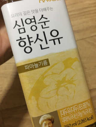 행운이가득가득❤️❤️❤️님이 올린 리뷰 사진 2