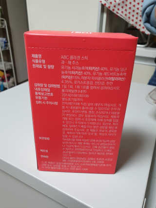 이너뷰티템, 니몸내몸 ABC 콜라겐 젤리스틱 14포 — 5점을 준 리뷰어가 2020년 11월 올린 사용 사진