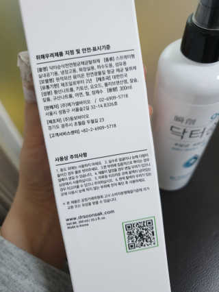 강콩맘님이 올린 리뷰 사진 2