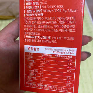 도치님이 올린 리뷰 사진 2