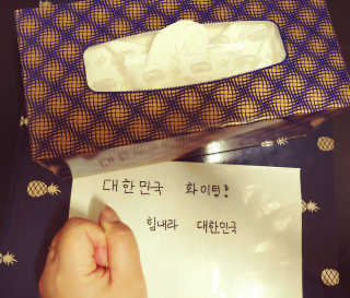 잘풀리는집 부드러운 모이스처 보습 미용 티슈 230매 — 5점을 준 리뷰어가 2020년 9월 올린 사용 사진