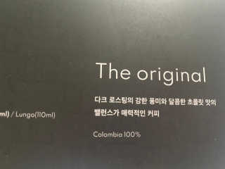 클로스 캡슐커피 10개입 디 오리지널/프레스코 — 5점을 준 리뷰어가 2020년 12월 올린 사용 사진