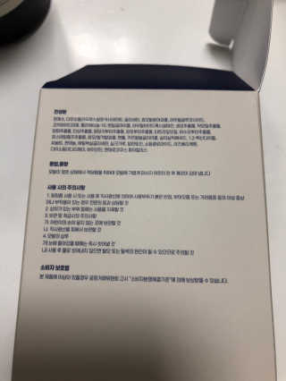 에이처드 유산균 탈모 샴푸 500ml — 5점을 준 리뷰어가 2020년 9월 올린 사용 사진