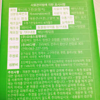 냐냐님이 올린 리뷰 사진 4