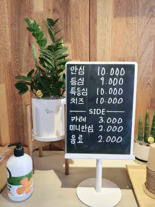 annnnna님이 올린 리뷰 사진 3