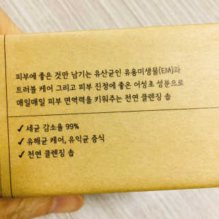 냐냐님이 올린 리뷰 사진 3