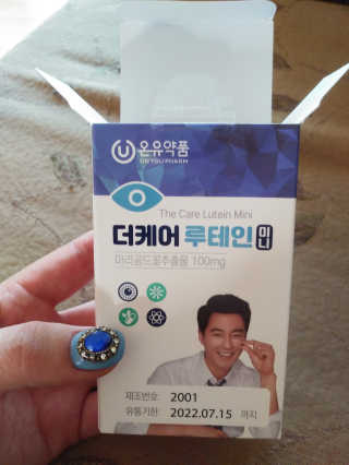이상한아이디님이 올린 리뷰 사진 1