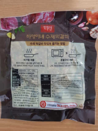 kykyyam님이 올린 리뷰 사진 3