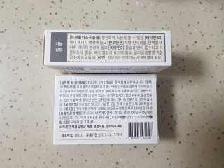 [이너블릭] 이너바이오 프로폴리스 골드 30캡슐 — 2점을 준 리뷰어가 2020년 4월 올린 사용 사진