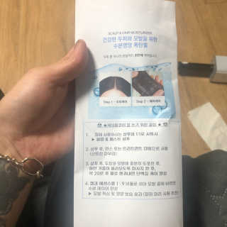 [두피헤어 트리트먼트] 케이원큐어 스켈프 젤 270ml — 5점을 준 리뷰어가 2020년 9월 올린 사용 사진