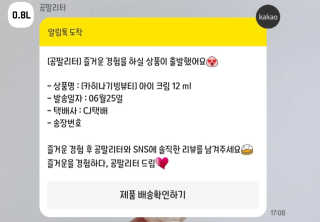 ㅇㅈ님이 올린 리뷰 사진 3