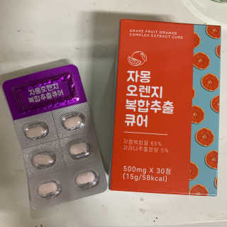 조은약초 자몽 오렌지 복합물 추출물 과라나 나린진 큐어 — 4점을 준 리뷰어가 2020년 5월 올린 사용 사진