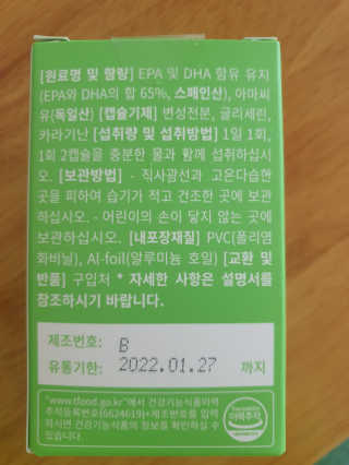 태윤파파님이 올린 리뷰 사진 2