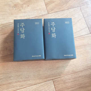 주당화 — 5점을 준 리뷰어가 2020년 8월 올린 사용 사진