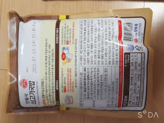앙칼진 냔님이 올린 리뷰 사진 3