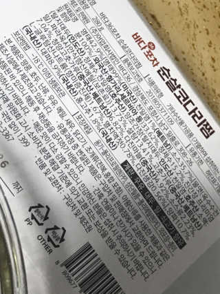 도롱잉님이 올린 리뷰 사진 3