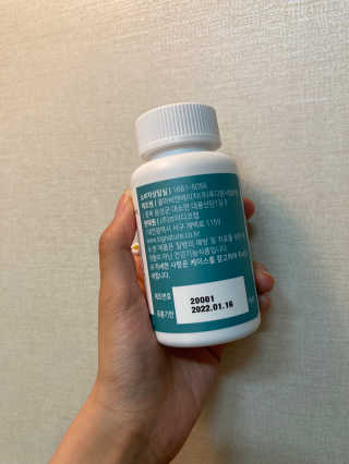 로그네이처 로그 뼈마디 칼마디 — 4.5점을 준 리뷰어가 2020년 5월 올린 사용 사진