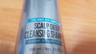 다슈코리아 다슈 데일리 두피 딥 클렌징 샴푸 500ml — 4점을 준 리뷰어가 2020년 10월 올린 사용 사진