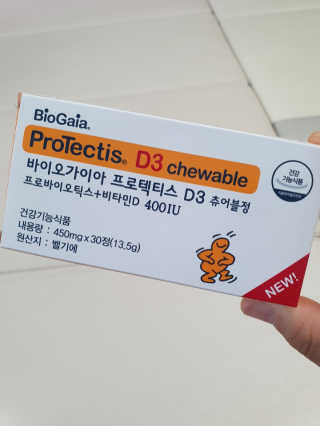 동성제약_바이오가이아_아토24 바이오가이아 D3츄어블정 30정 — 5점을 준 리뷰어가 2020년 6월 올린 사용 사진