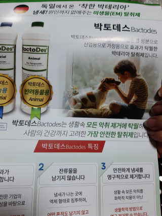 딸기피치체리빠님이 올린 리뷰 사진 1