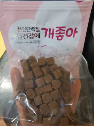 My Pet Care 천연단백질 관절건강에 개좋아 — 5점을 준 리뷰어가 2020년 11월 올린 사용 사진