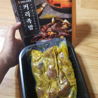 발랄써냐님이 올린 리뷰 사진 4