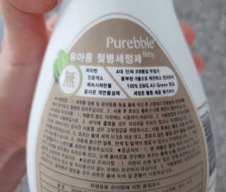 Purebble [퓨어블] 베이비 젖병세정제 500ml — 5점을 준 리뷰어가 2020년 8월 올린 사용 사진