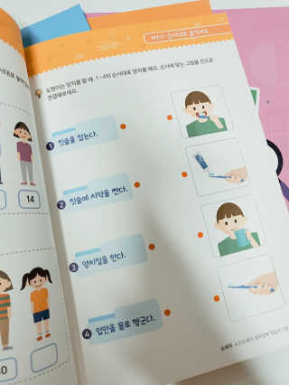 생각하는 코딩 소프트웨어 세부정복 학습지 — 5점을 준 리뷰어가 2020년 11월 올린 사용 사진