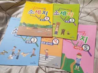 생각하는 코딩 소프트웨어 세부정복 학습지 — 5점을 준 리뷰어가 2020년 11월 올린 사용 사진