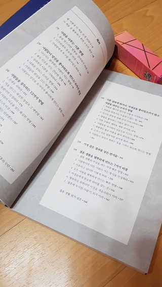 이영실님이 올린 리뷰 사진 3