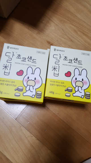 네이처오다 달칩 초코샌드 — 5점을 준 리뷰어가 2020년 7월 올린 사용 사진