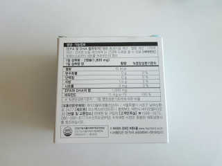 JW중외제약 마이코드 알티지 오메가3 1000 mg — 5점을 준 리뷰어가 2020년 8월 올린 사용 사진