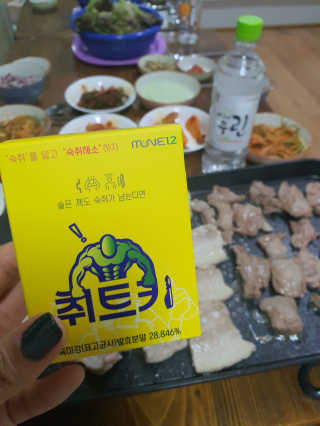 onlyjh72님이 올린 리뷰 사진 1