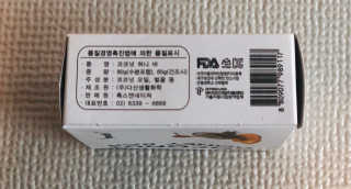 세렌디브 엑스트라 버진 코코넛오일비누 80g — 4점을 준 리뷰어가 2020년 4월 올린 사용 사진