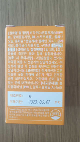 코코님이 올린 리뷰 사진 3