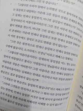 단미84님이 올린 리뷰 사진 4
