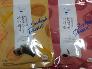 귀욤춉춉님이 올린 리뷰 사진 2