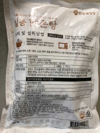 썬샤인맘님이 올린 리뷰 사진 2