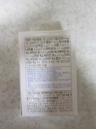 브이푸드3종_BCD中택1 — 5점을 준 리뷰어가 2020년 11월 올린 사용 사진