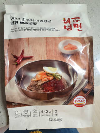 킹유쥬님이 올린 리뷰 사진 2