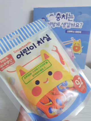 싸랑스런곰탱이님이 올린 리뷰 사진 3