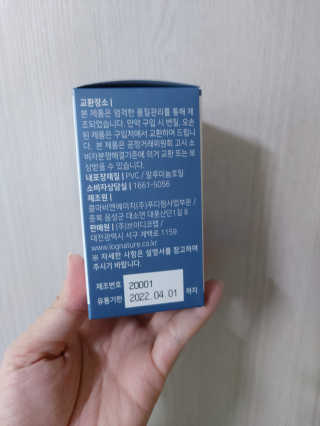귤양님이 올린 리뷰 사진 4
