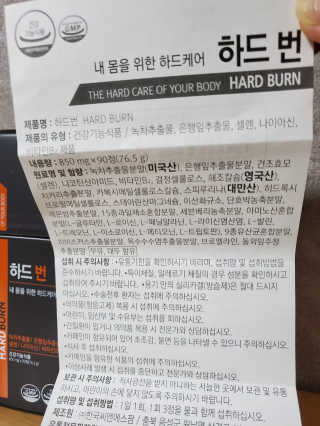 슬림라운지 하드 번 — 5점을 준 리뷰어가 2020년 8월 올린 사용 사진