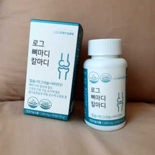 로그네이처 로그 뼈마디 칼마디 — 4.5점을 준 리뷰어가 2020년 5월 올린 사용 사진