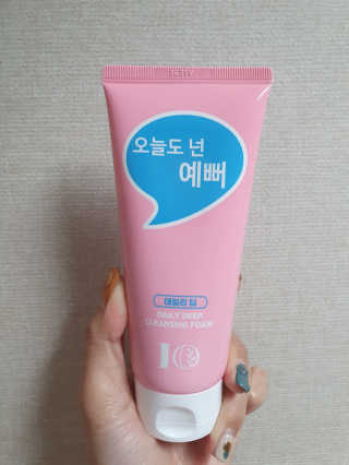 IO 아이오 오늘도 넌 예뻐 - 데일리딥 클렌징폼 — 5점을 준 리뷰어가 2020년 12월 올린 사용 사진
